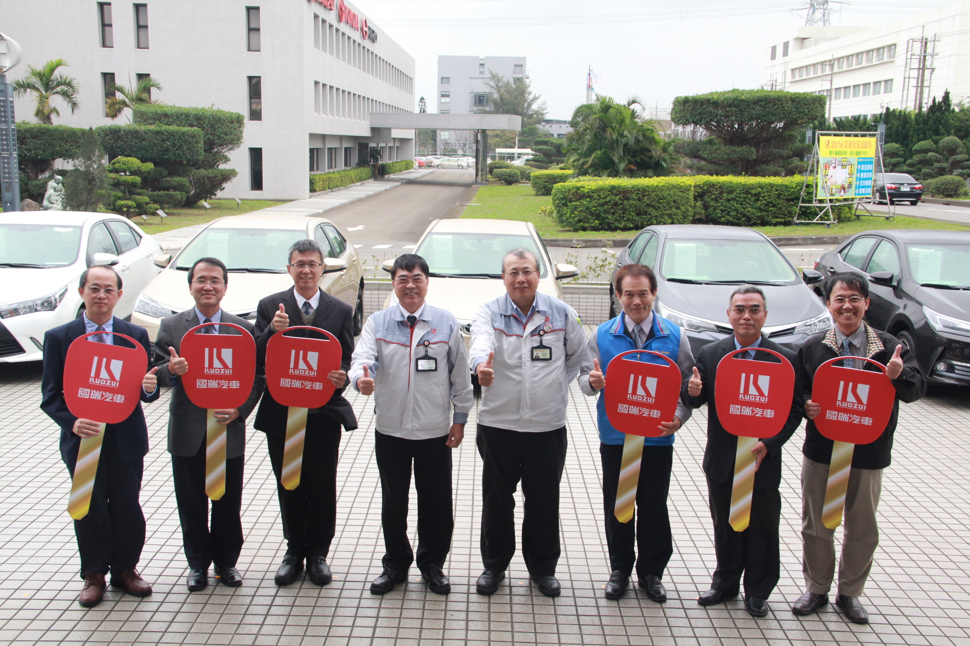 國瑞汽車股份有限公司